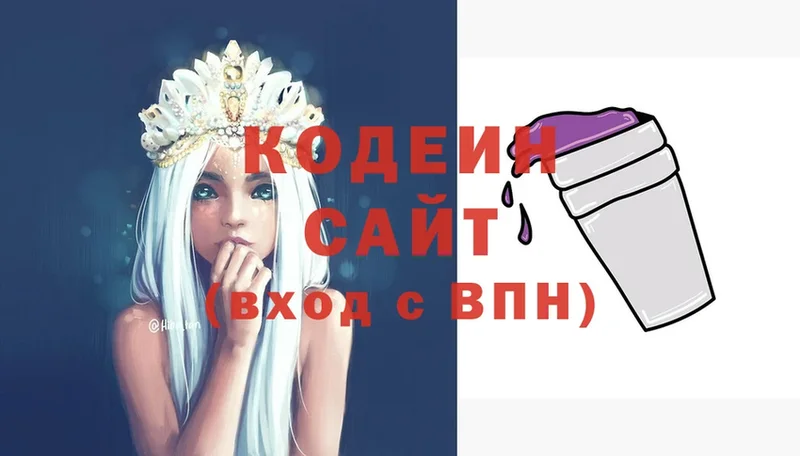 Кодеиновый сироп Lean напиток Lean (лин)  Кирово-Чепецк 