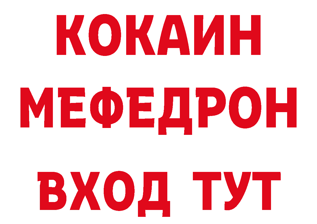 Еда ТГК марихуана рабочий сайт нарко площадка мега Кирово-Чепецк